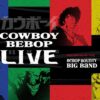 Cowboy Bebop concert set to jazz up Spokane this June